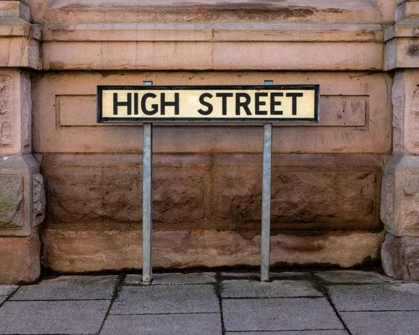 High Street Sign Market Town Kings Lynn Norfolk — Stok fotoğraf