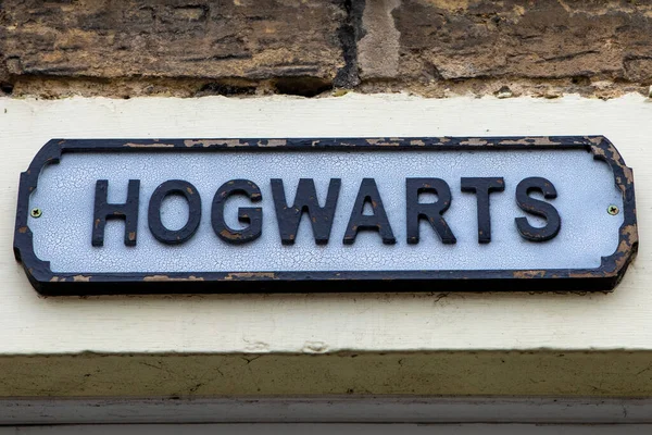 Pickering June 9Th 2022 Hogwarts Sign Cottage Doorway Town Pickering — Stock Photo, Image