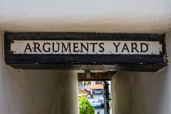 Straßenschild Für Arguments Yard Der Küstenstadt Whitby North Yorkshire Großbritannien — Stockfoto