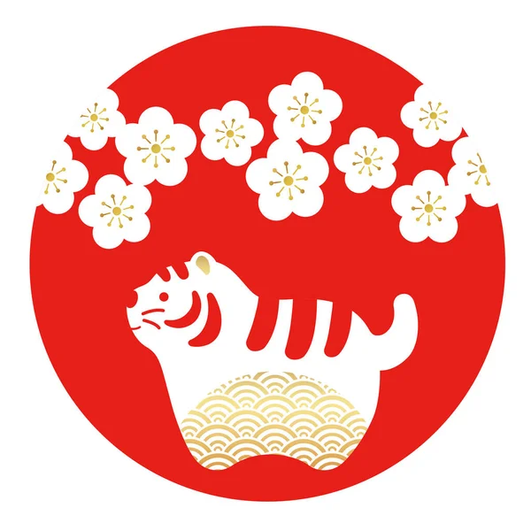 Année Symbole Zodiaque Tigre Isolé Sur Fond Blanc Illustration Vectorielle — Image vectorielle