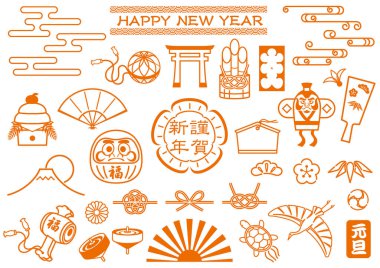 Set Of Japanese New Year's Greeting Elements. Vector flat Illustration Isolated On A White Background. Kanji Text Translation - Happy New Year,  Fortune, Full House, New Year's Day.