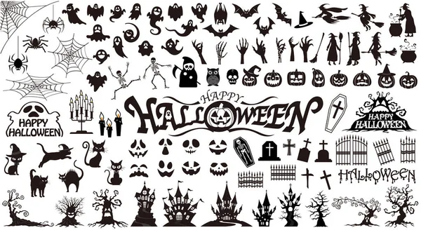 Conjunto Ilustración Silueta Vectorial Halloween Feliz Aislado Sobre Fondo Blanco — Archivo Imágenes Vectoriales