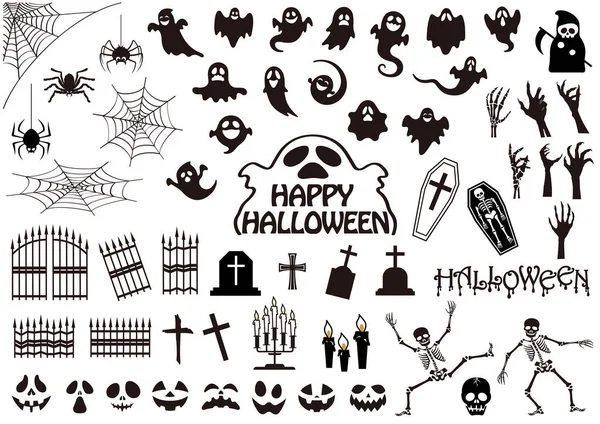 Glad Halloween Vektor Silhuett Illustration Set Isolerad Vit Bakgrund — Stock vektor
