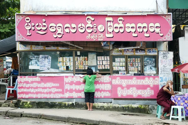 Butik i centrala yangon myanmar — Stockfoto