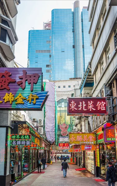 Pedestrian Shopping Street Neon Shop Signs Central Macau City China — Stock Photo, Image