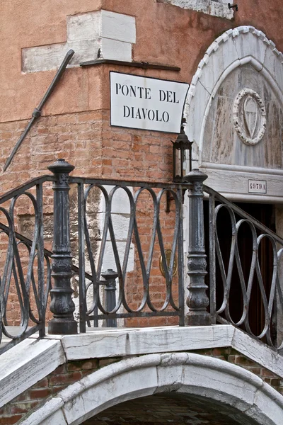 Carnaval de Veneza — Fotografia de Stock