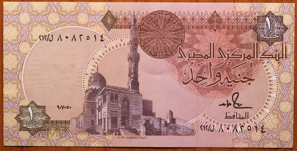 エジプトのお金 — ストック写真