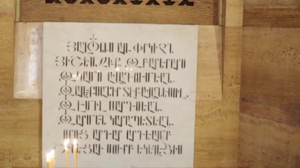Armeniska apostoliska kyrkan i Moskva. Ljus och bönetexter på armeniska — Stockvideo