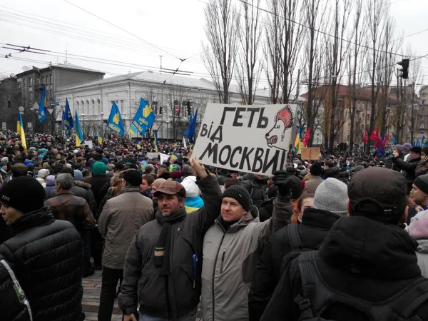 Kiev #Euromaidan demonstration protests Київ Киев — Stock Photo, Image