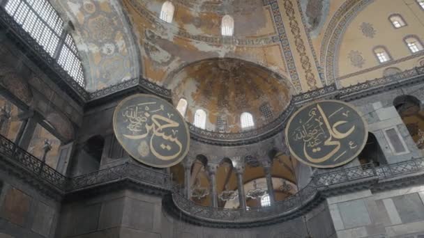 Uitzicht binnen in de Hagia Sofia moskee, islamitische religie en architectuur concept. Actie. Stad oriëntatiepunt en architectonische wereld wonder, bottom view. — Stockvideo