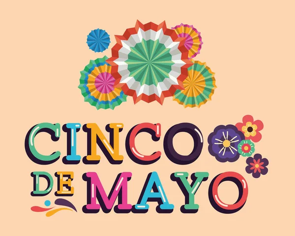 Carte d'invitation Cinco de Mayo — Image vectorielle