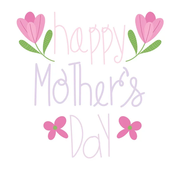 Mothers day text design — Image vectorielle