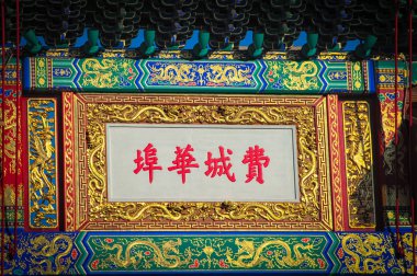 chinatown dostluk kapısı