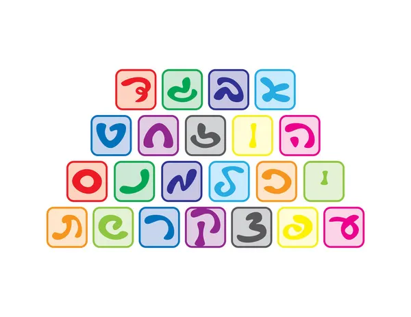 Bloc Alphabet Hébreu Coloré Pile — Image vectorielle