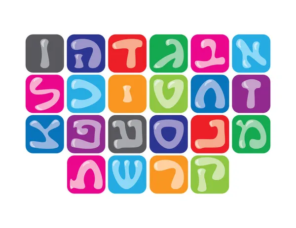 Bloc Alphabet Hébreu Coloré — Image vectorielle