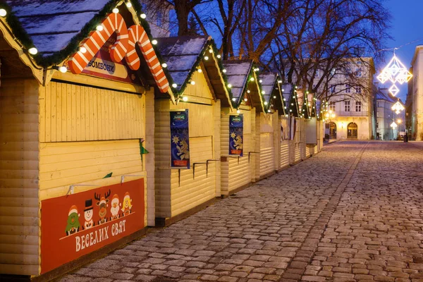 Lviv Ukraine December 2021 Christmas Market Festive New Year Fair — Zdjęcie stockowe