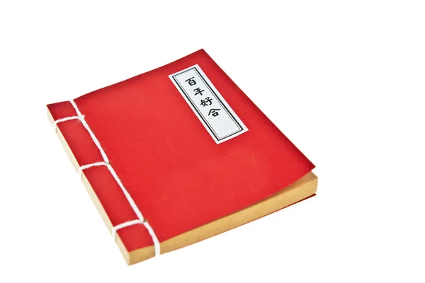 Red book isolated on white background — Stock Photo, Image