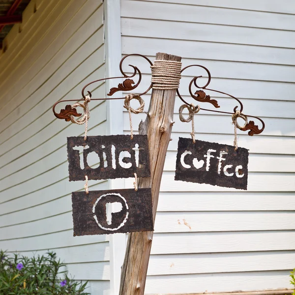 Toilettenschild mit Park- und Kaffeeschild — Stockfoto