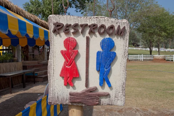 Sign of restroom — Stock Photo, Image