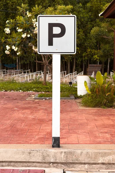 Sinal de estacionamento branco — Fotografia de Stock