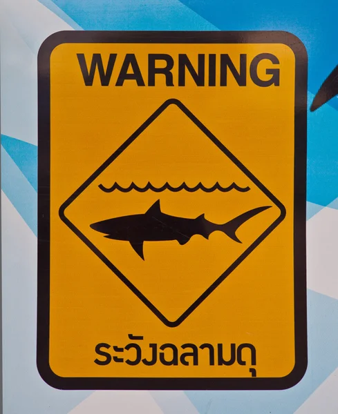 Sinal de aviso de tubarão — Fotografia de Stock