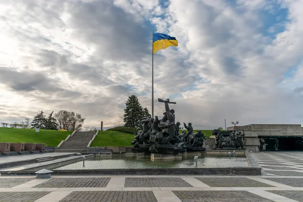 Musée Histoire Ukraine Pendant Seconde Guerre Mondiale Kiev Complexe Commémoratif — Photo