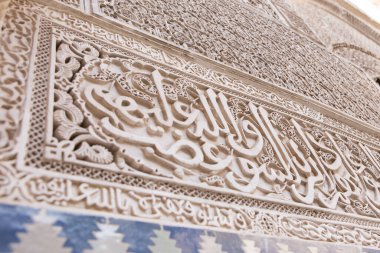 Duvar, Arapça şekilli süslemelerle donatılmış.
