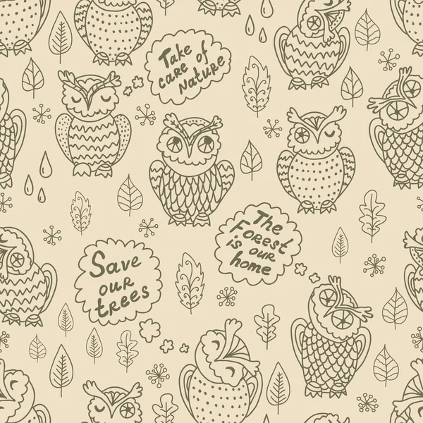 Cartoon owls seamless pattern — Stock Vector