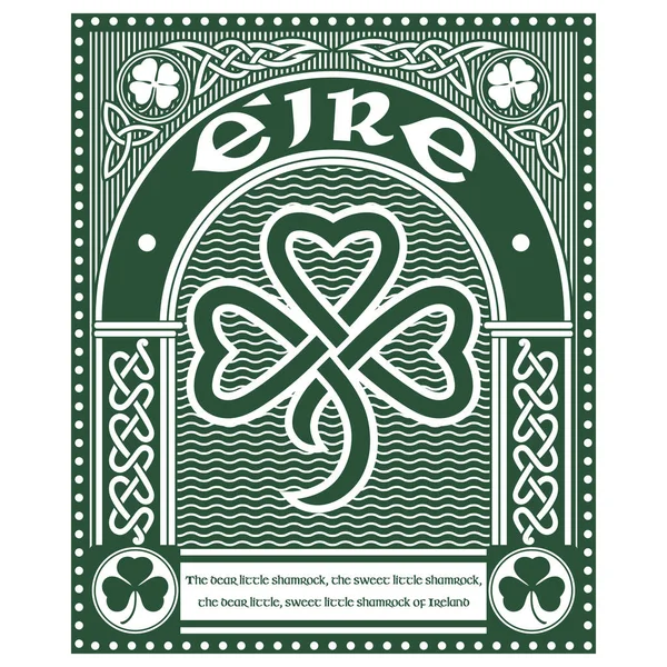 Ιρλανδική Κέλτικο σχέδιο σε vintage, ρετρό στυλ, και Celtic-style τριφύλλι, εικονογράφηση σχετικά με το θέμα του Αγίου Πατρικίου ημέρα εορτασμού — Διανυσματικό Αρχείο