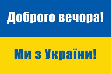 Ukrainian national flag and inscription in Ukrainian - Good evening, we are from Ukraine.