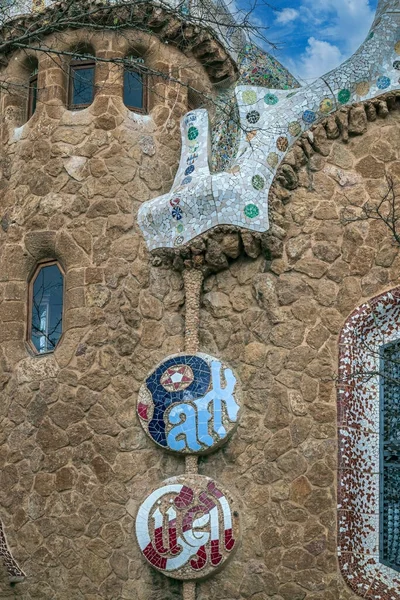 Barcelone Espagne Février 2022 Détail Entrée Parc Guell Sur Colline — Photo