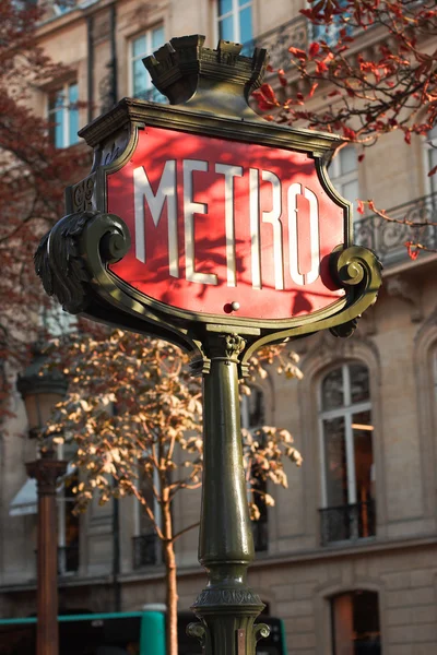 Metro sign in Paris - vertical Royalty Free Stock Photos