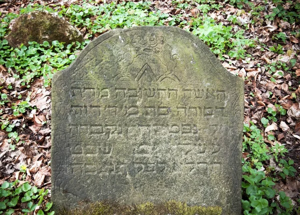 Pierre tombale Écriture juive sur pierre tombale — Photo