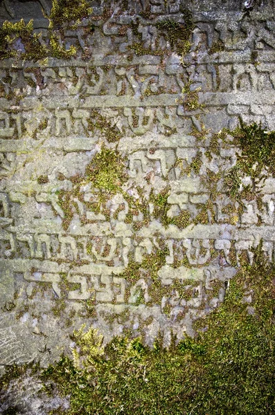 Lapide scrittura ebraica su pietra tombale — Foto Stock