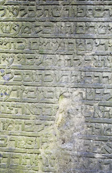 Lapide scrittura ebraica su pietra tombale — Foto Stock