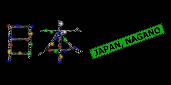 Distress Japan, Nagano emblema com rede Japão Ideograma Ícone de brilho com pontos de brilho multicoloridos — Vetor de Stock