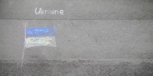 Bandera Ucrania Pintada Por Niños Sobre Asfalto Inscripción Ucrania Atributos —  Fotos de Stock