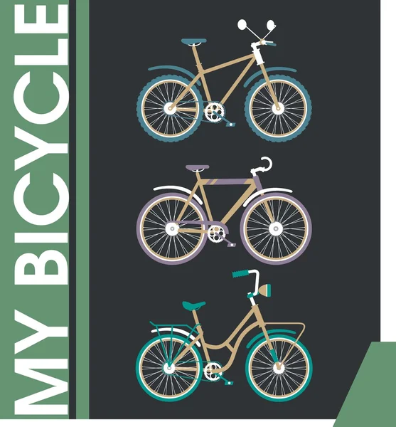 我的自行车 — 图库矢量图片