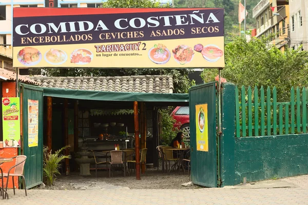 바 노스, 에콰도르에서에서 tarinacuy 레스토랑 — 스톡 사진