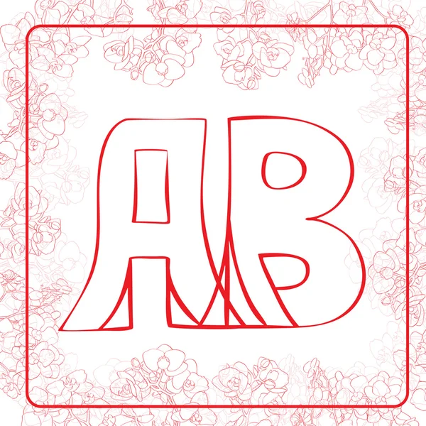 Monograma AB — Fotografia de Stock