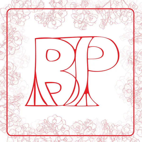 Monograma BP — Foto de Stock