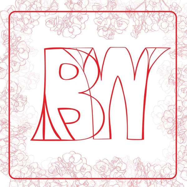 BW monogram — Zdjęcie stockowe