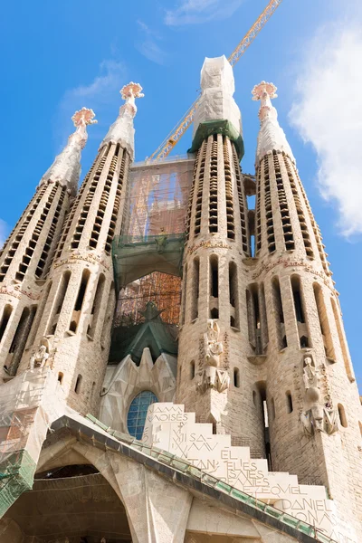 Sagrada família, Barcelona — Fotografia de Stock