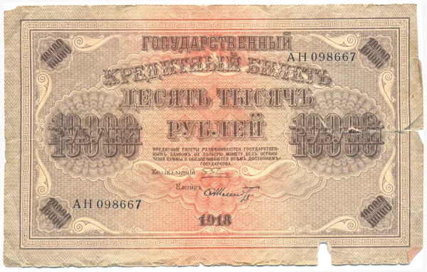 Banknoty — Zdjęcie stockowe