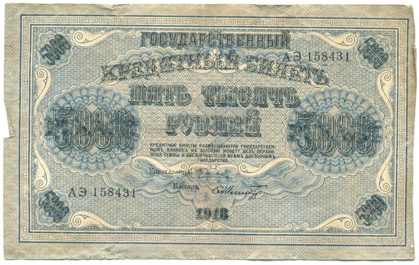 Banknotlar — Stok fotoğraf