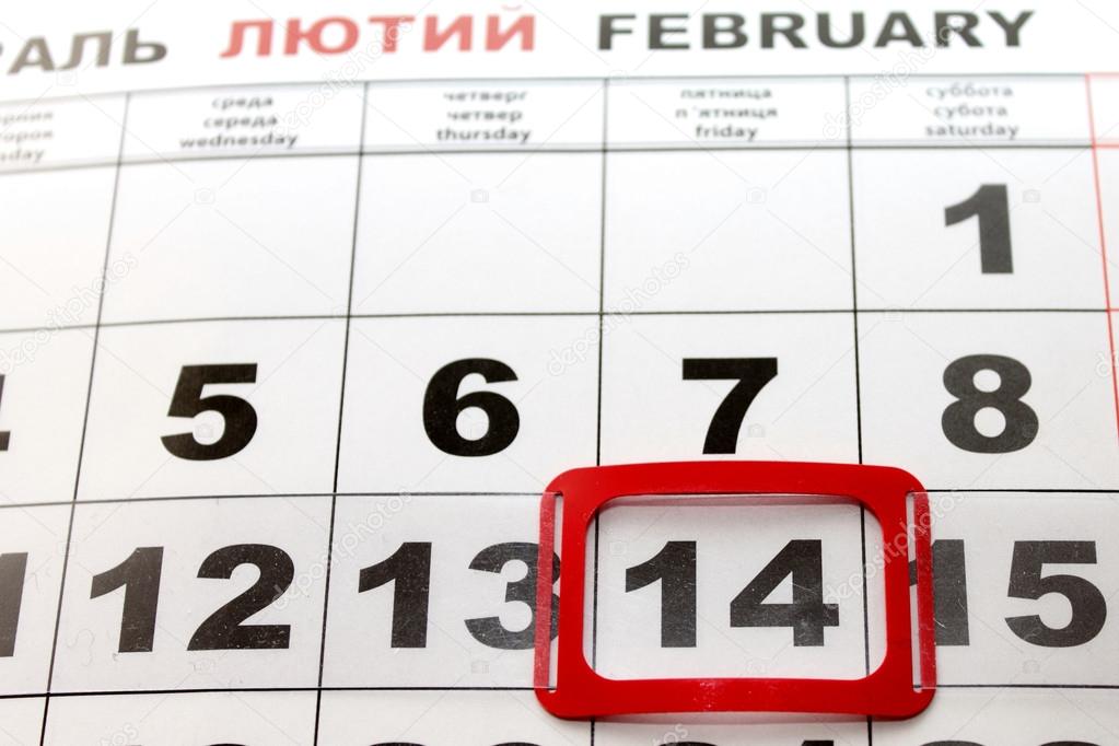 Valentines Day. Date of calendar.