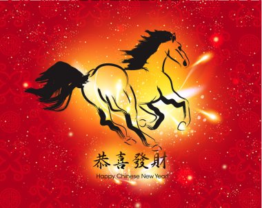 Chinese New Year Horse 2014 Design