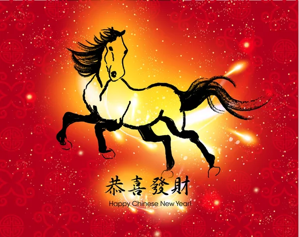 Chinese New Year Horse 2014 Design — Zdjęcie stockowe