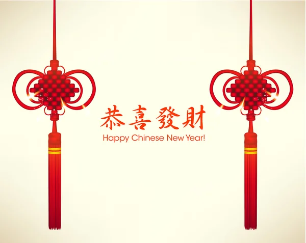 Orientální čínský Nový rok vektorová design — Stockový vektor