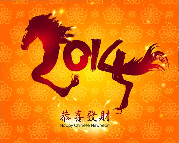 Oriental Chinese New Year Vector Design — Stock Vector